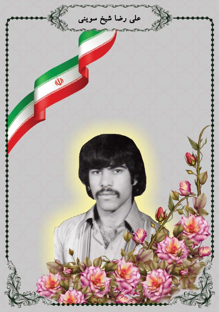 فاقد تصویر